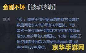 英雄联盟可以叠加属性的英雄 英雄联盟中可叠加属性的英雄及其战略影响