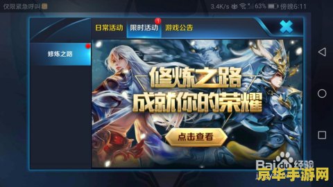 王者荣耀熟练度怎么练 王者荣耀：快速提升熟练度的秘诀