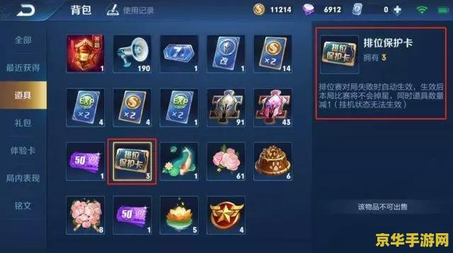 英雄联盟装备大改时间 英雄联盟装备大改时间线：装备调整背后的策略与影响