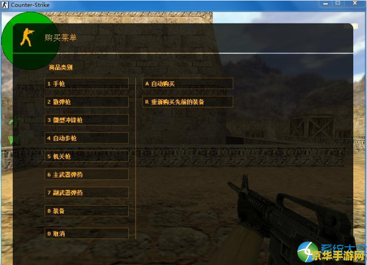 cs1.6技巧 CS1.6进阶攻略：掌握这些技巧，成为反恐精英高手