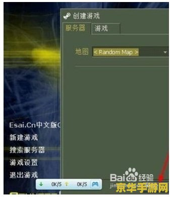 cs1.6技巧 CS1.6进阶攻略：掌握这些技巧，成为反恐精英高手