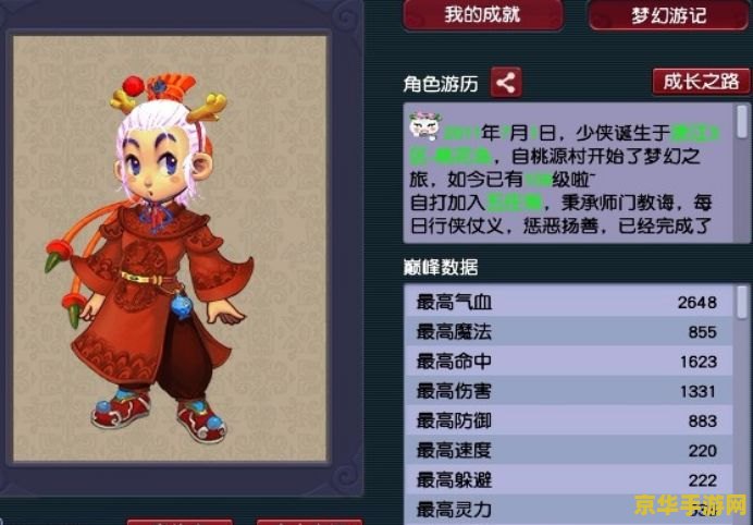 梦幻西游诗意名字 梦幻西游中的诗意名字及其背后的游戏世界