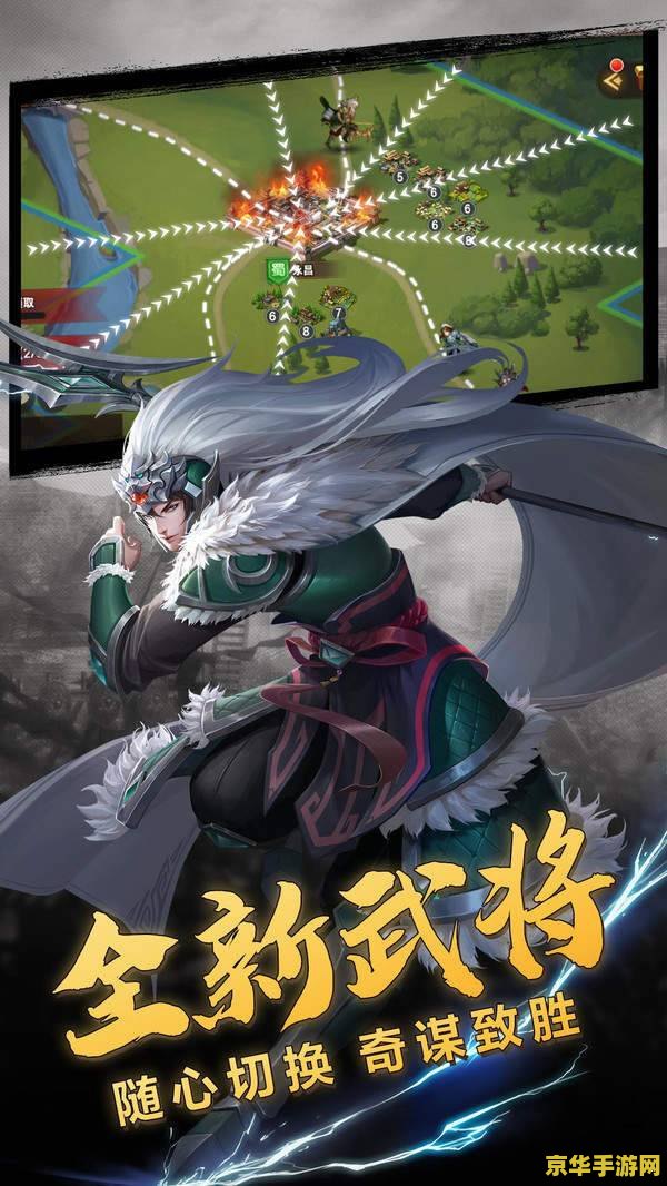 卧龙吟巡查 卧龙吟巡查：三国策略游戏的魅力与深度