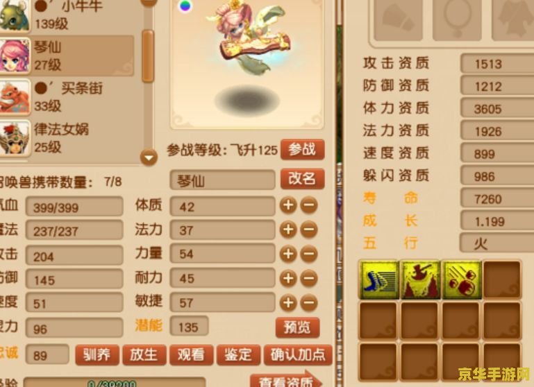 梦幻西游委托令 梦幻西游委托令：探索奇幻世界的秘密任务