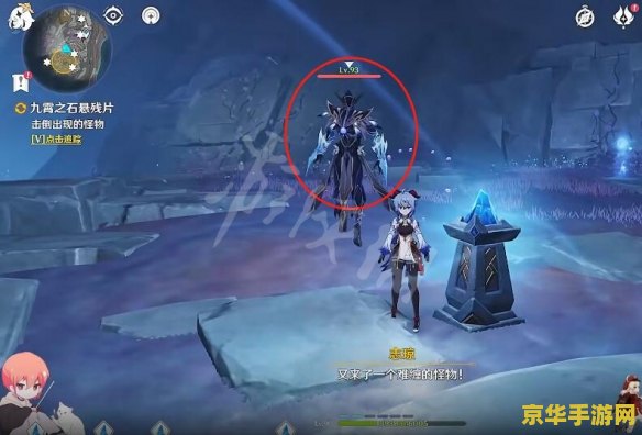 原神流明石原矿第三个 原神流明石原矿第三个：探索与收集的奇幻之旅