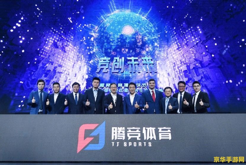 cfo英雄联盟 CFO英雄联盟：商业智慧与电竞激情的碰撞