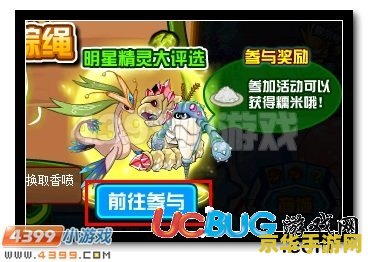 赛尔号伯特 赛尔号伯特：星际探险的传奇之旅