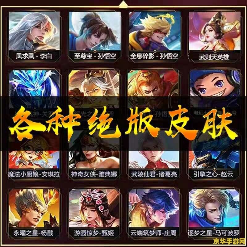 王者荣耀水晶怎么用 王者荣耀：揭秘神秘的水晶用法