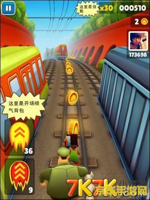 地铁跑酷怎样更换场景 地铁跑酷：场景更换全攻略