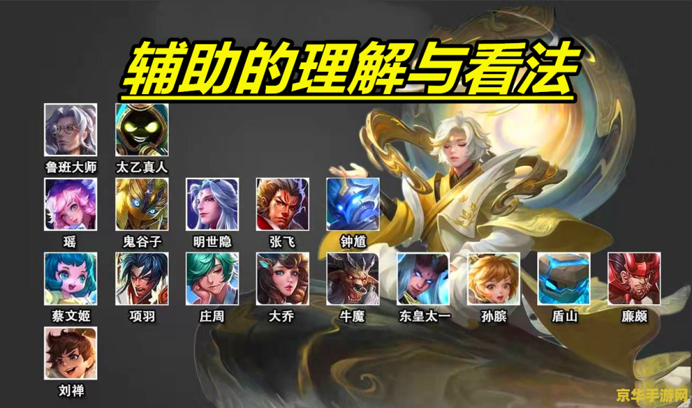 王者荣耀说的话怎么改 王者荣耀中的个性发言：如何修改并展现你的游戏风采