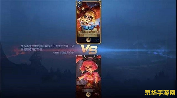 王者荣耀死了会怎么样 王者荣耀中英雄阵亡后的影响与策略分析