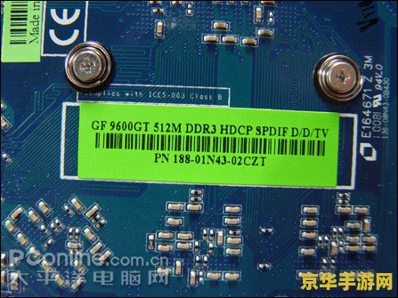 迅游网游加速器 &lt;h3&gt;迅游网游加速器：提升游戏体验的利器&lt;/h3&gt;