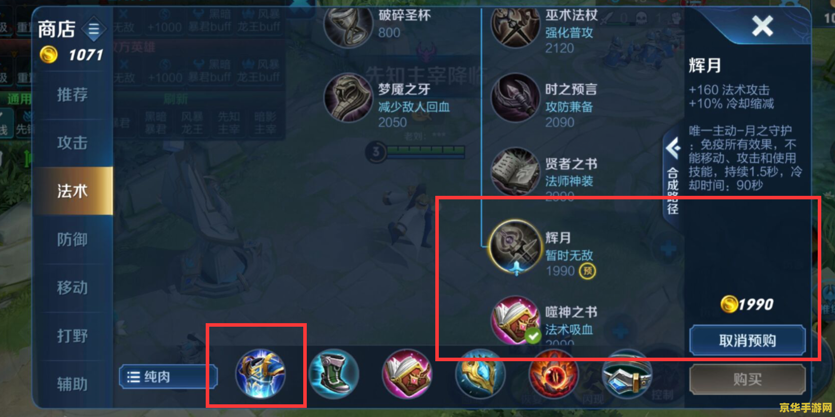 王者荣耀死了怎么复活 王者荣耀复活机制详解与战术应用