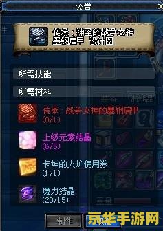 dnf金罐 dnf金罐：探索地下城与勇士的金罐秘密