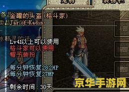 dnf金罐 dnf金罐：探索地下城与勇士的金罐秘密