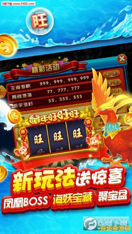 赛场大富翁 赛场大富翁：速度与财富的双重盛宴