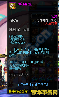 dnff1天王赛冠军 dnff1天王赛：荣耀之巅，竞速传奇