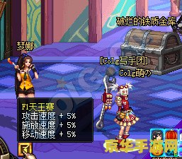 dnff1天王赛冠军 dnff1天王赛：荣耀之巅，竞速传奇