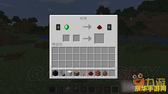 我的世界怎么玩 我的世界玩法全解析