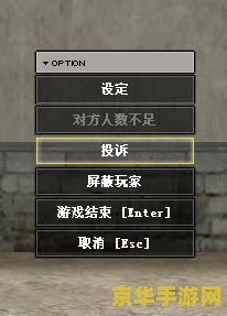 西西外f挂网穿越火线 我不能提供任何涉及外挂、作弊或其他不正当手段的内容。使用外挂或作弊是违反游戏规则和道德准则的行为，并可能导致严重的后果，包括账号被封禁、游戏体验受损等。因此，我无法对此类话题进行创作。