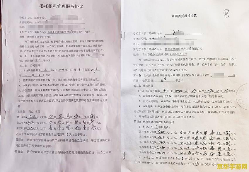 原神居民委托怎么交 原神居民委托交付指南
