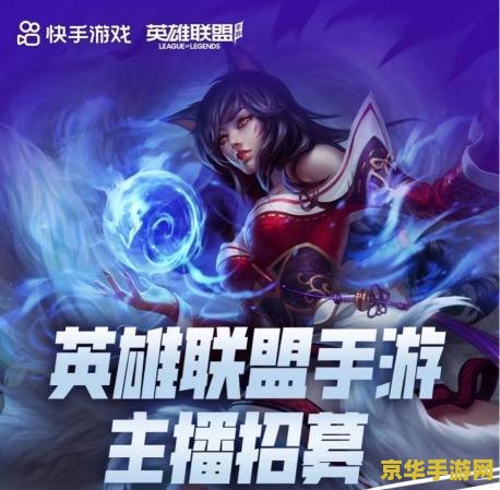 英雄联盟手游专属流量畅玩包 &lt;h3&gt;英雄联盟手游专属流量畅玩包：畅游竞技世界的新选择&lt;/h3&gt;