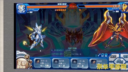 赛尔号卡修罗 赛尔号卡修罗：星际争霸的传奇英雄