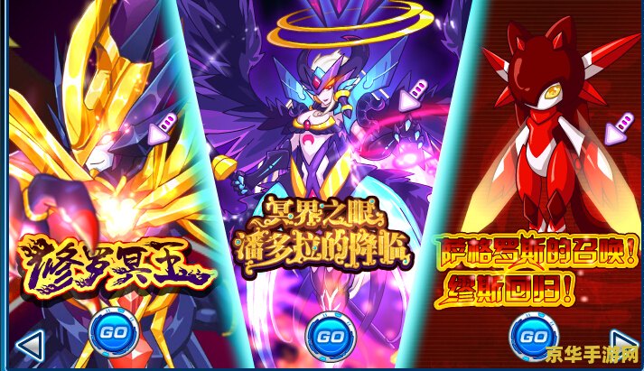 赛尔号卡修罗 赛尔号卡修罗：星际争霸的传奇英雄