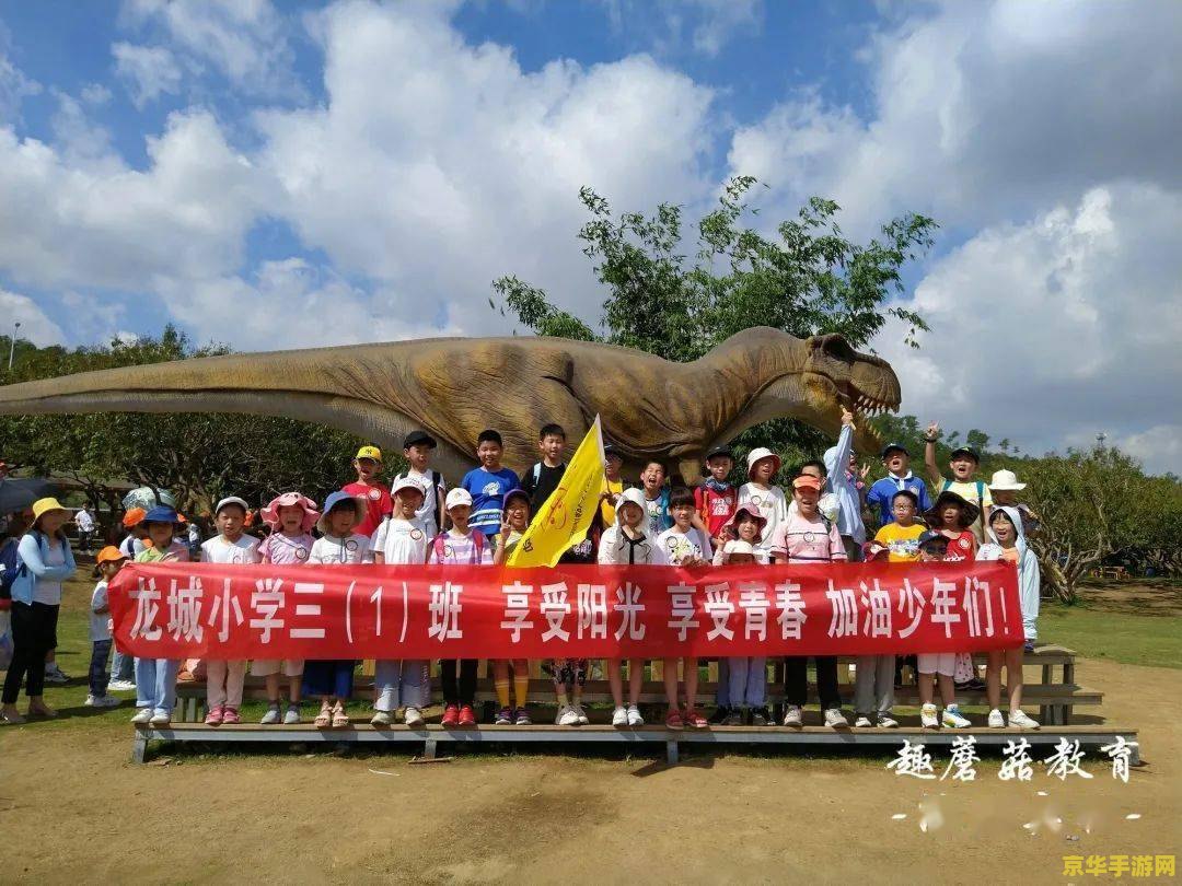 失落的帝国之猴王 失落的帝国之猴王：丛林探险的传奇之旅