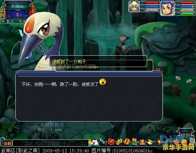 梦幻西游fb 梦幻西游副本攻略与深度解析
