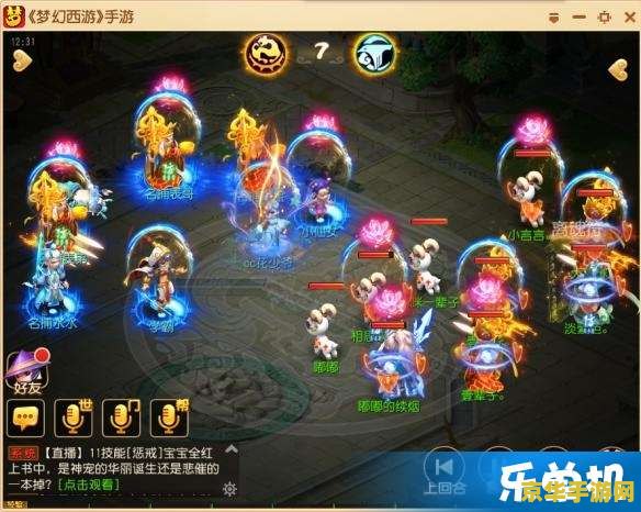 梦幻西游孩子 梦幻西游孩子系统深度解析