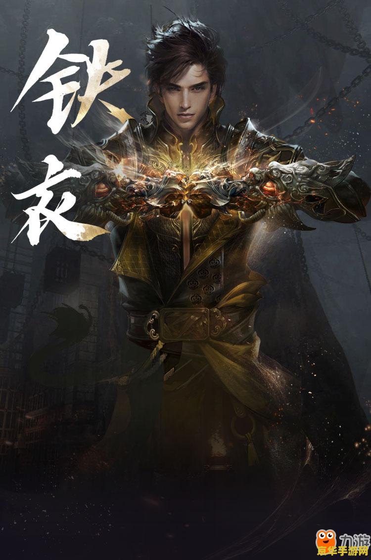 逆水寒高实在是高 逆水寒：高难度挑战与游戏深度解析