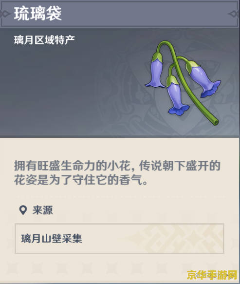 原神璃月白铁矿哪里爆率高 原神璃月白铁矿高效采集点解析