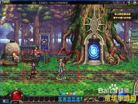 百宝箱dnf双开 百宝箱dnf双开：探索游戏世界的无限可能