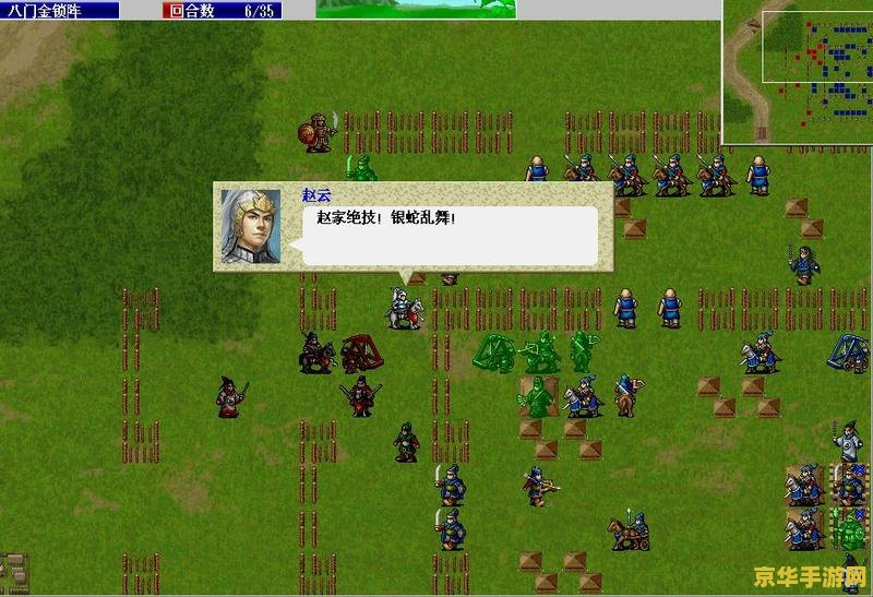三国志刘备传攻略 三国志刘备传攻略详解：逐鹿中原，成就皇图霸业