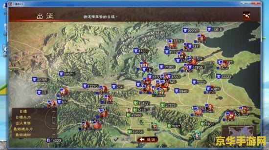 三国志刘备传攻略 三国志刘备传攻略详解：逐鹿中原，成就皇图霸业