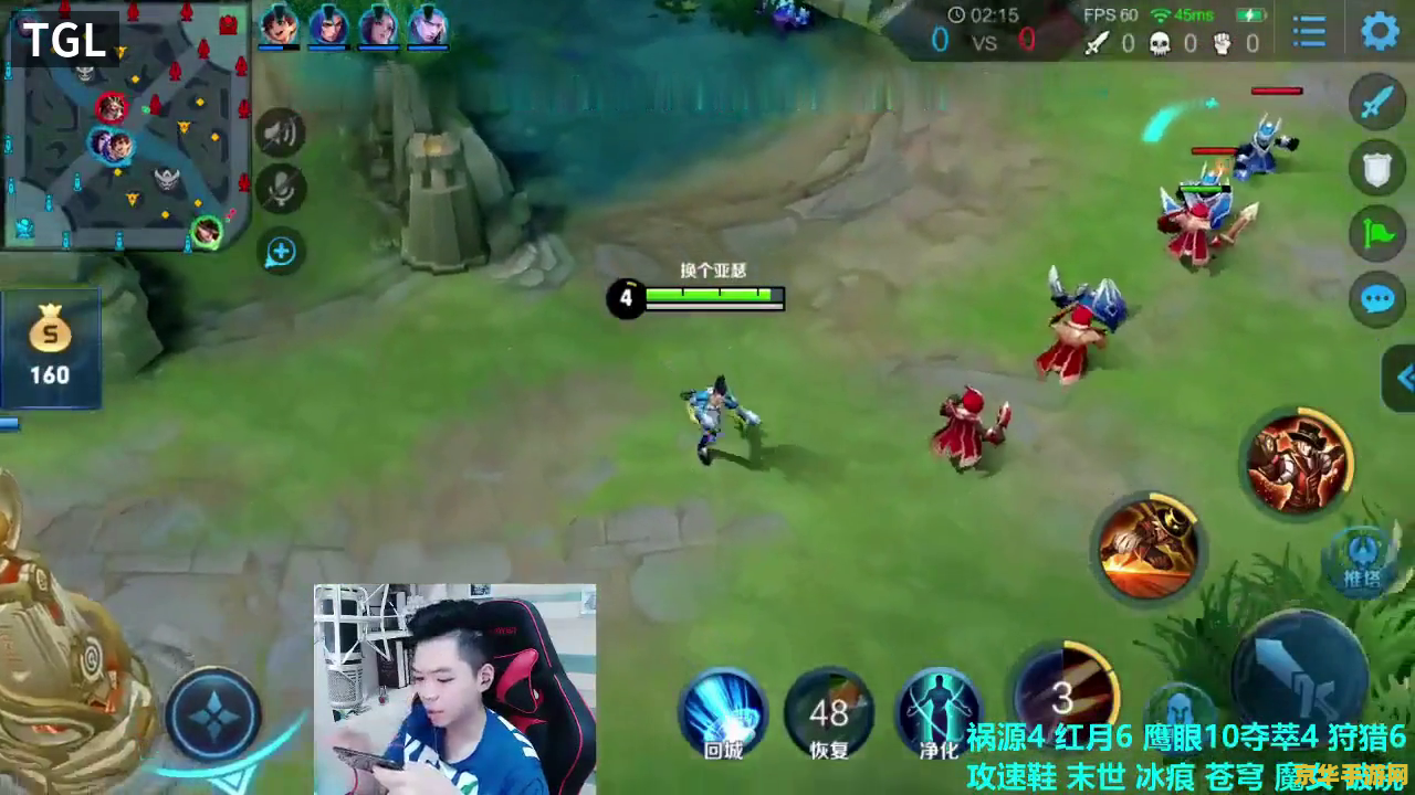 王者荣耀坦克怎么发育 王者荣耀坦克发育攻略：稳健前行，掌控战局