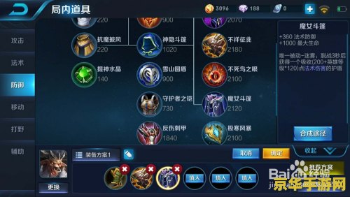 王者荣耀坦克怎么推塔 王者荣耀坦克推塔攻略