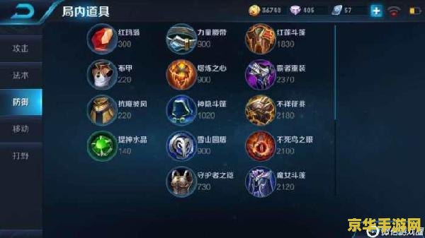 王者荣耀坦克怎么站位 王者荣耀坦克英雄站位攻略