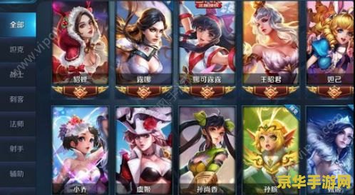 王者荣耀体验服怎么抢 王者荣耀体验服抢号攻略