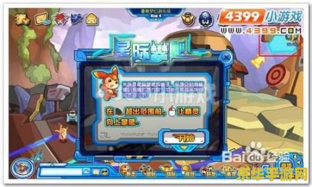 赛尔号新手任务 赛尔号新手任务全攻略：星际冒险从这里开始