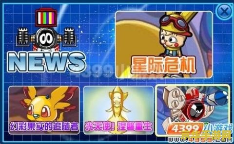 赛尔号新手任务 赛尔号新手任务全攻略：星际冒险从这里开始