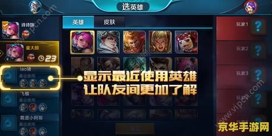 王者荣耀体验服怎么抢号 王者荣耀体验服抢号攻略