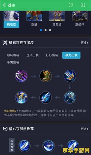 王者荣耀体验服怎么样 王者荣耀体验服深度解析：探索未知的游戏世界