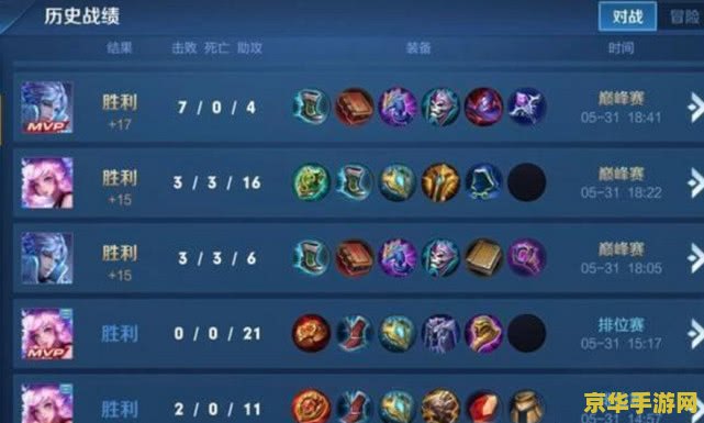 王者荣耀天梯怎么排 王者荣耀天梯排位赛解析
