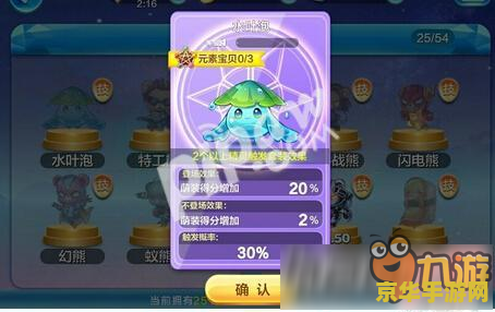 天天酷跑新角色 天天酷跑新角色抢先看：速度与激情的完美结合