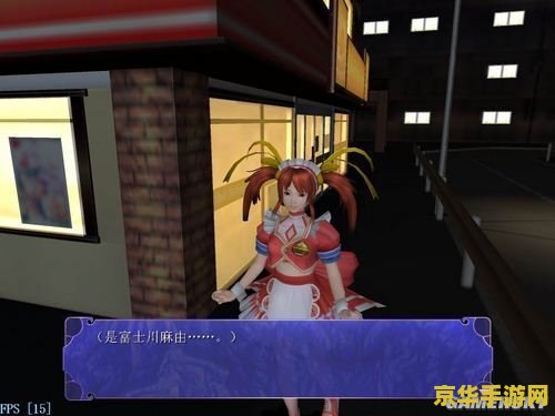 尾行3去马赛克截图 尾行3去马赛克后的视觉体验与游戏内容深度解析