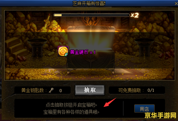 dnf混沌魔石 dnf混沌魔石：探索神秘力量的奇幻之旅