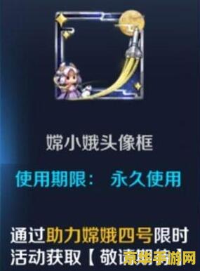 王者荣耀头像怎么更新 王者荣耀头像更新全攻略