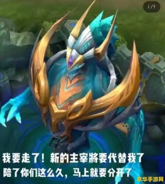 王者荣耀头像怎么更新不了 &lt;h3&gt;王者荣耀头像更新问题解析&lt;/h3&gt;